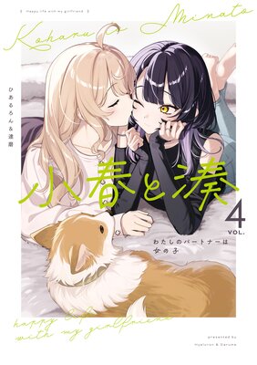 ���դ�̫ �錄���Υѡ��ȥʡ��Ͻ��λҡڥ��饹����ŵ�աۤ�ɽ��