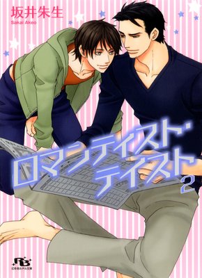 ���ޥ�ƥ����ȡ��ƥ�����