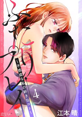 �դ���ץ쥤���Դ��ɤʻ�ι����ʥ��ȡ�