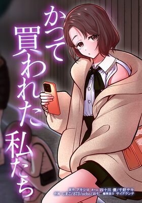 ���Ĥ����줿�䤿����ɽ��