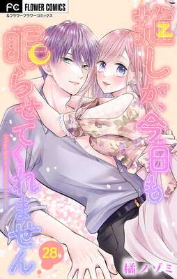 �䤷����������̲�餻�Ƥ���ޤ���ڥޥ������� 28