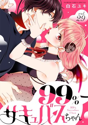 99�󥵥���Х������ڥޥ�������