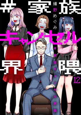 ����²����󥻥볦��12