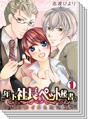 ǯ����Ĺ�ȥڥå�������̪�Υ������Ķȡ�