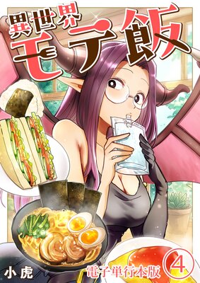 ����������ӡ��Ż�ñ�����ǡ� 4
