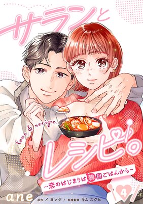 �����ȥ쥷�ԡ������ΤϤ��ޤ�ϴڹ񤴤Ϥ󤫤����ʬ���ǡ�