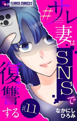 ������ʤ�SNS����������ڥޥ�������
