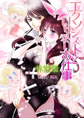 �����������ȤȤ����ʤ����Ż���ɽ��