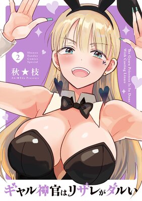 ���������ϥꥶ�줬���뤤 2