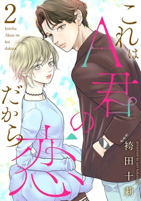 �����A������������ 2