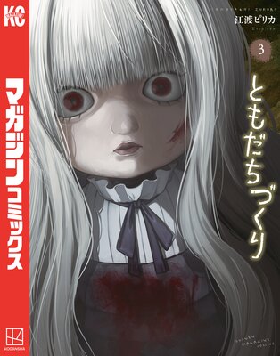�Ȥ�����Ť���
