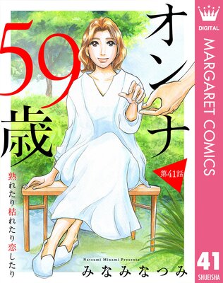 ��ñ����ۥ����59�� �Ϥ줿��Ϥ줿���������� 41