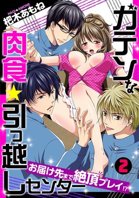 ���ƥ�����������ñۤ����󥿡� �����Ϥ���ޤ���ĺ�ץ쥤������