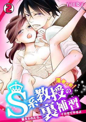 ����������S�϶�����΢�佬��������줿�顢�������Ƥ����