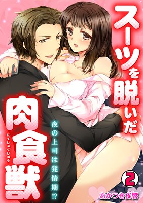 �����Ĥ�æ���������á���ξ�ʤ�ȯ���������