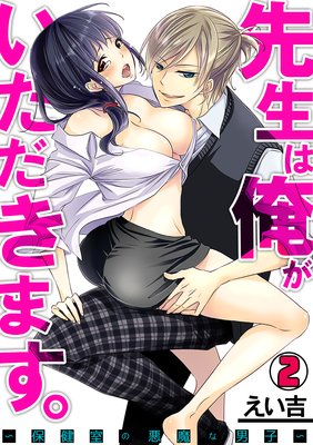 �����ϲ������������ޤ������ݷ򼼤ΰ�����˻ҡ�