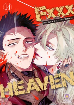 F�ߡߡ� HEAVEN����14�á�