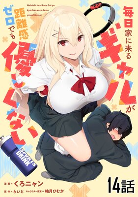 �����Ȥ���륮��뤬��Υ�������Ǥ�ͥ�����ʤ���ñ���ǡ�