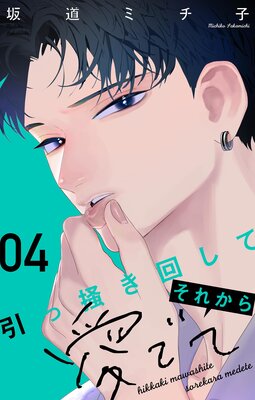 �����ߤ��󤷤Ƥ��줫�鰦�Ǥơڹ����ǡ�