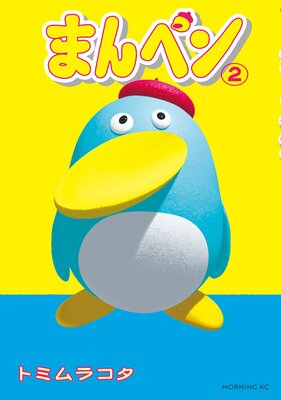 �ޤ�ڥ�