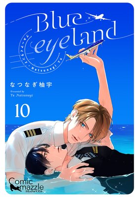 Blue eyeland ��10�á�ñ���ǡ�