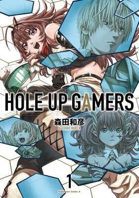 HOLE UP GAMERS 1��ɽ��