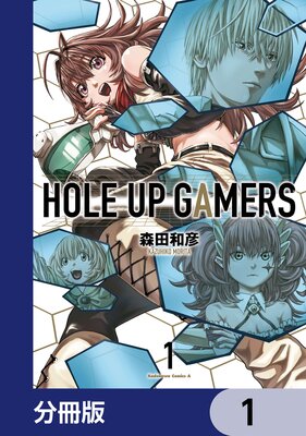 HOLE UP GAMERS��ʬ���ǡۤ�ɽ��