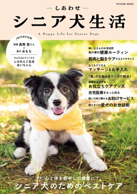 ���˥�������ޥ����󤷤��碌���˥��������ɽ��