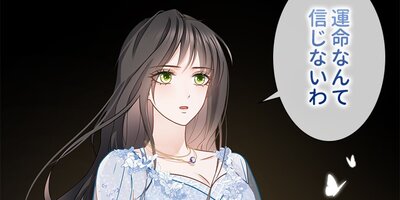 �ߥ����Ÿѡ�������ʤȤΥ���������� ��112�áڥե륫�顼��