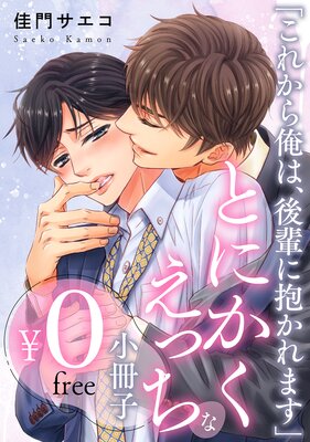 ��̵���֤ۡ��줫�鲶�ϡ����ڤ�������ޤ��פȤˤ������ä��ʾ����Ҥ�ɽ��