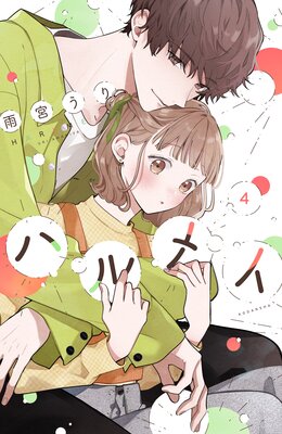 �ϥ�ᥤ 4��