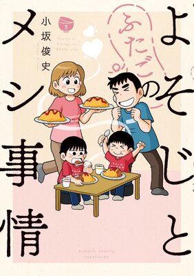 �褽���Ȥդ����Υ᥷�����ɽ��