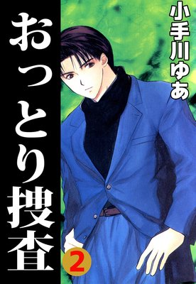 ���äȤ��ܺ�2