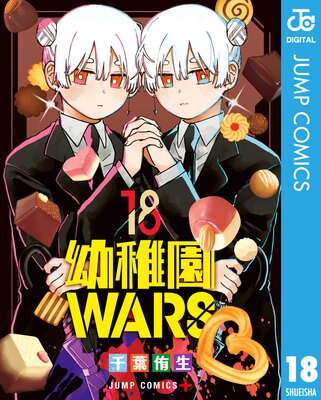 ���ձ�WARS