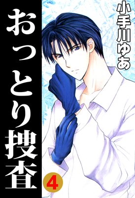 ���äȤ��ܺ�4