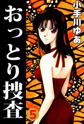 ���äȤ��ܺ�5