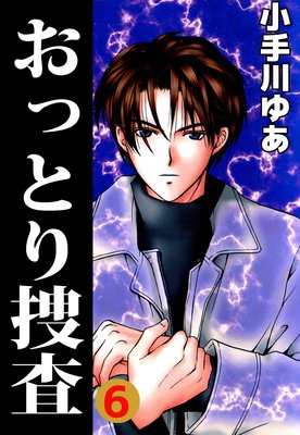 ���äȤ��ܺ�6