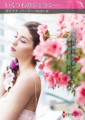 �����Ĥ�Υ����饷���ڥϡ��쥯����SPʸ���ǡۤ�ɽ��