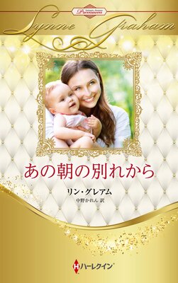 ����ī���̤줫�� �ϡ��쥯���󡦥��ޥ󥹡��ץ�ߥ������󡦥��쥢�ࡦ�٥��ȡ����쥯�������ڥϡ��쥯���󡦥ץ쥼��ĺ�ȥ��꡼���̺��ǡۤ�ɽ��