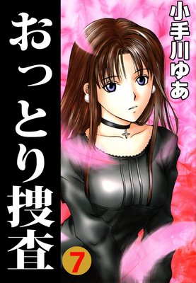 ���äȤ��ܺ�7