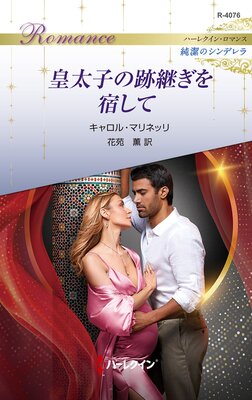 �����Ҥ��׷Ѥ���ɤ��� �ϡ��쥯���󡦥��ޥ󥹡����Υ���ǥ�����ɽ��