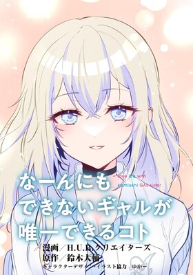 �ʡ���ˤ�Ǥ��ʤ�����뤬ͣ��Ǥ��륳�ȡڥ��ƥ����ۡڥե륫�顼�ۤ�ɽ��