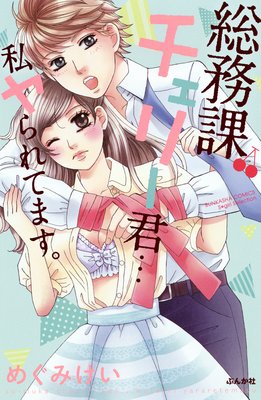 ��̳�ݥ����꡼���Ļ����Ƥޤ���