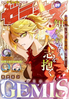 comic���饤��9��