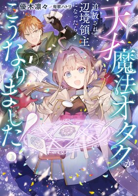 ŷ����ˡ������������������ն��μ�ˤʤä��顢�����ʤ�ޤ�������ɽ��