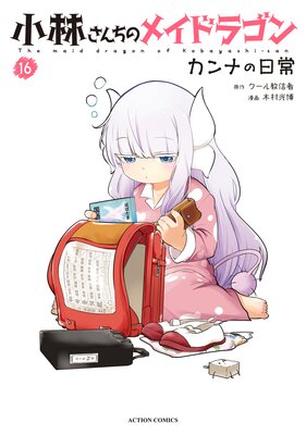 ���Ӥ�����Υᥤ�ɥ饴�� ����ʤ�����