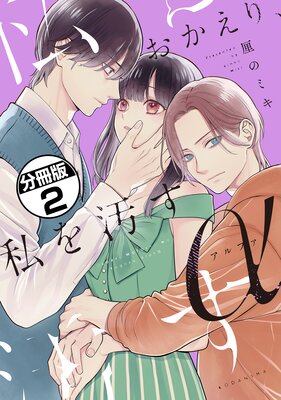 �������ꡢ�������� ʬ���� 2��
