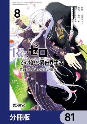 Re����������Ϥ����������� ��;� ����ȶ��ߤ������ʬ���ǡ� 81