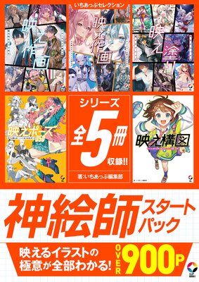 �������äץ��쥯����� �����ե������ȥѥå���ɽ��