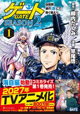 ������ SEASON2 ������ ��γ��ˤơ��ۤ��廊��